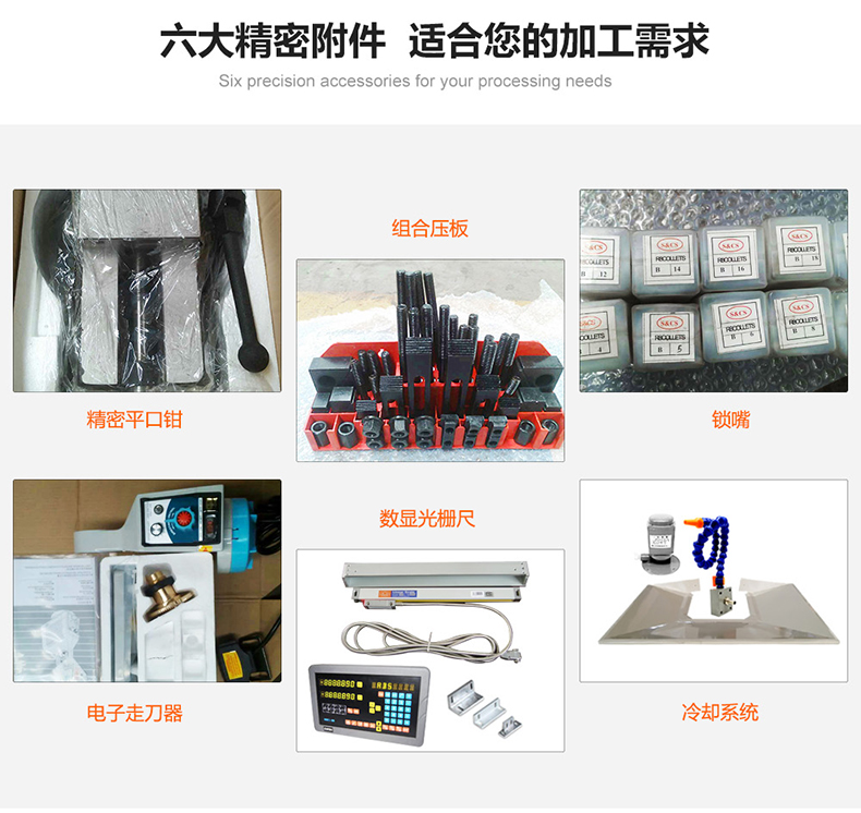 5号炮塔铣床加工成品