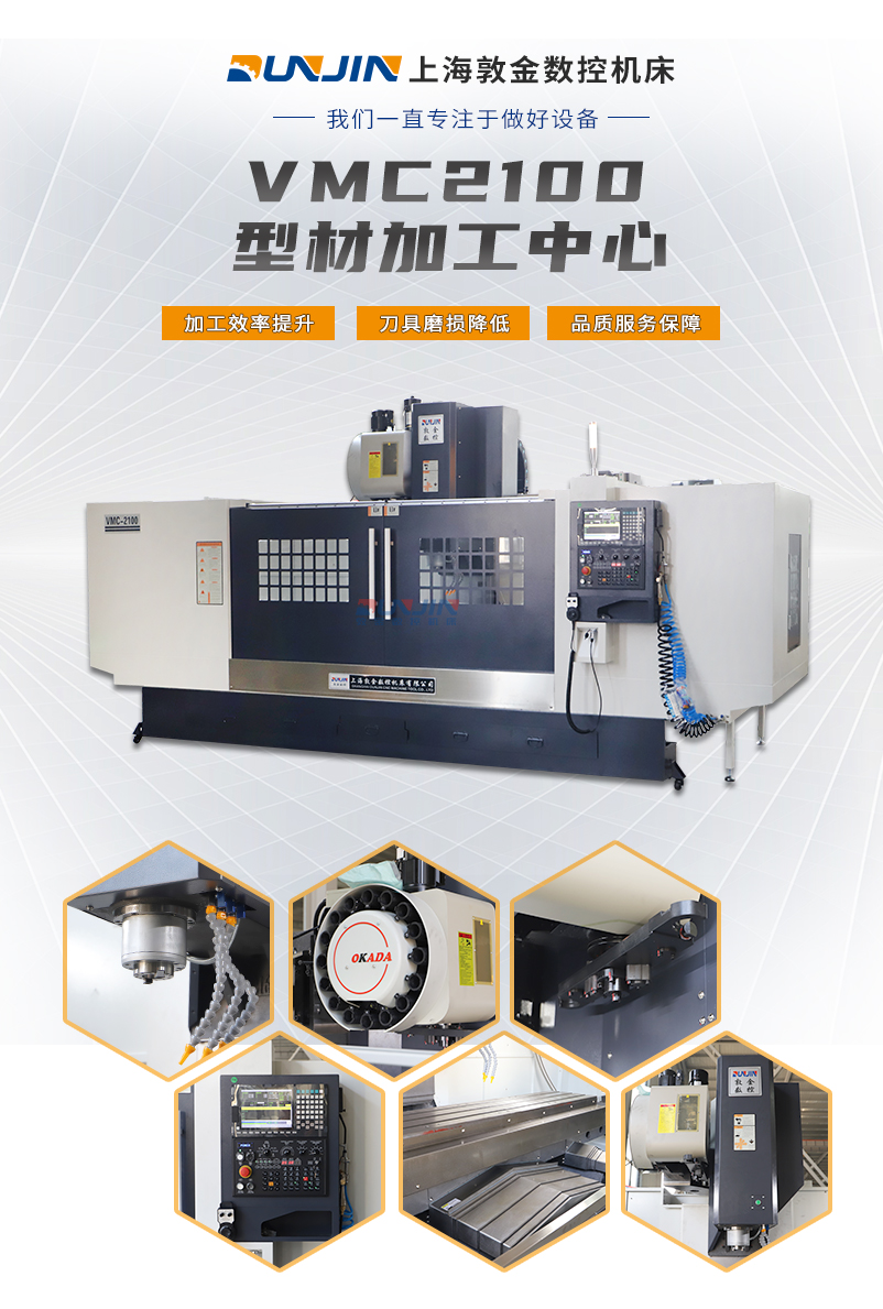 详情2100_01.jpg